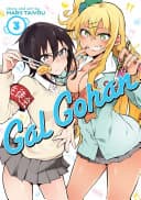 Gal Gohan #3