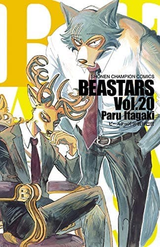 BEASTARS #20
