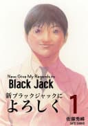 Black Jack #1 cover