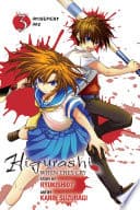 Higurashi WHEN THEY CRY: Atonement Arc #3 cover