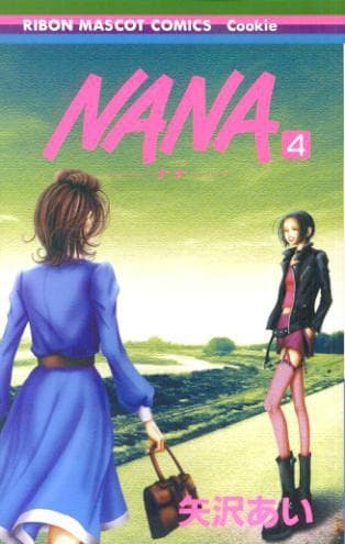 Nana #4