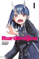 RuriDragon #1