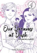 Our Dreams at Dusk: Shimanami Tasogare #4