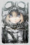 The Saga of Tanya the Evil #6