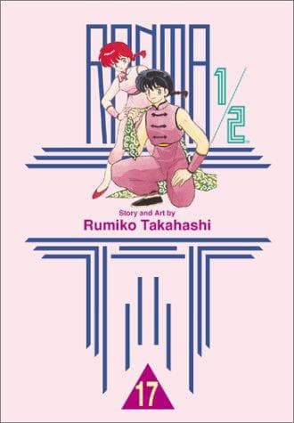 Ranma ½ #17 cover