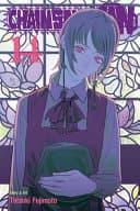 Chainsaw Man #14 cover