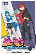Boruto: Naruto Next Generations #17