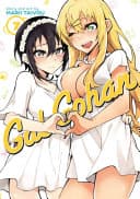 Gal Gohan #7