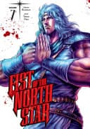 Fist of the North Star #7
