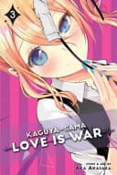 Kaguya-sama: Love is War #3 cover