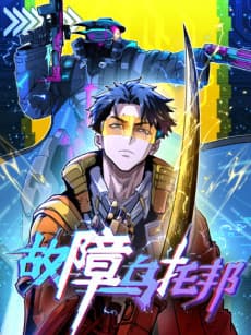 Guzhang Utopia