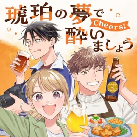 Kohaku no Yume de Yoimashou Cheers!