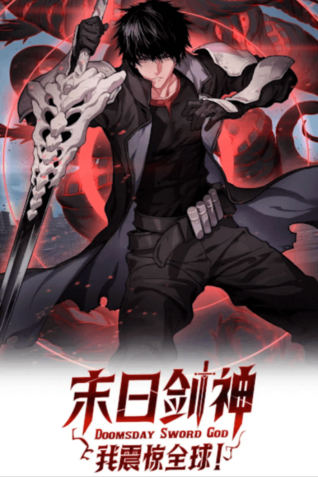 Mori Jian Shen: Wo Zhenjing Quanqiu!