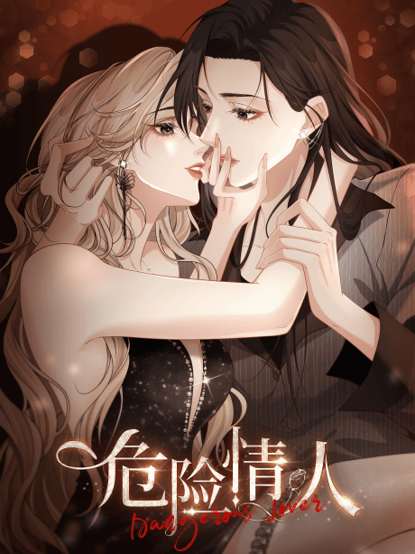 Wei Xian Qing Ren