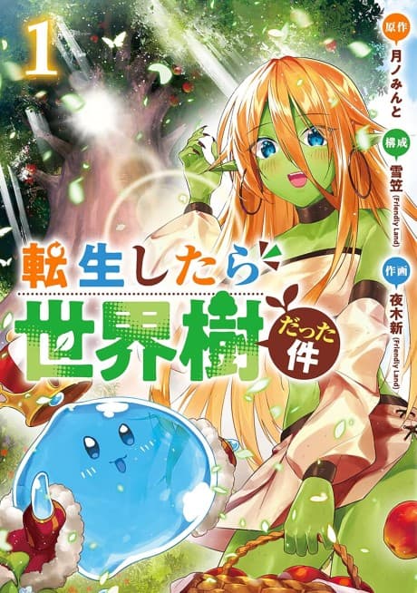 Tensei Shitara Sekaiju Datta Ken