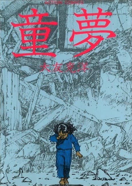 Domu: A Child's Dream