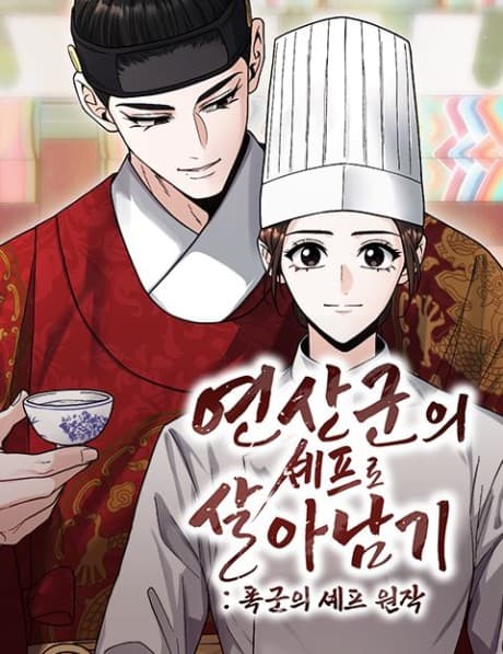 Yeonsangunui Chef-ro Saranamgi