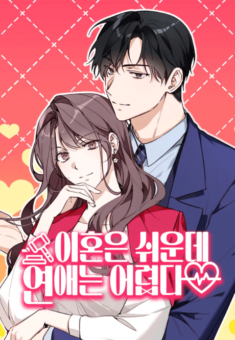 Ihoneun Swiunde, Yeonaeneun Eoryeopda