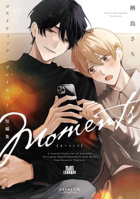 Cosmetic Playlover: Tanpenshuu - Moments