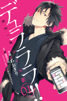 Durarara!! RE; Dollars Arc
