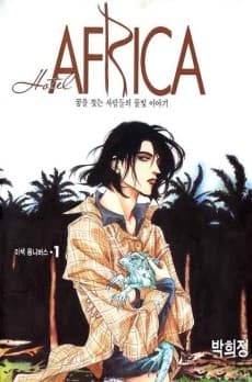 Hotel Africa