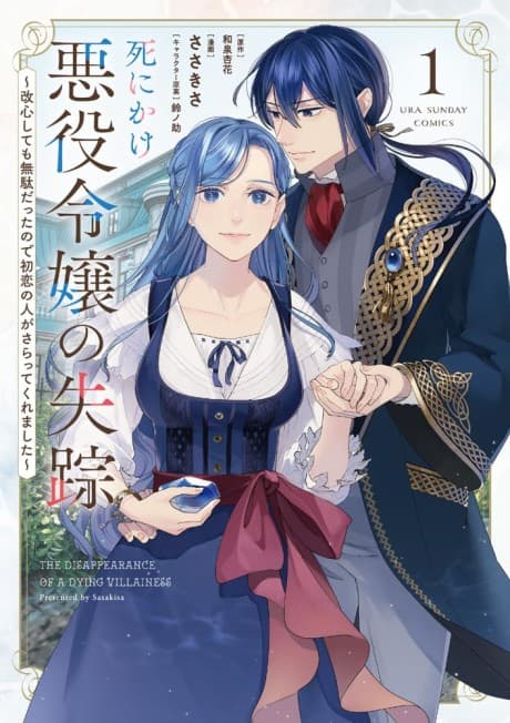 Shinikake Akuyaku Reijou no Shissou: Kaishin Shite mo Mudadatta node Hatsukoi no Hito ga Saratte Kuremashita