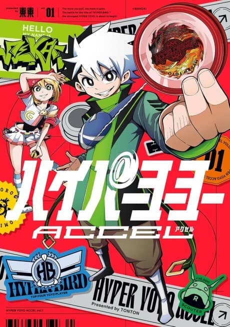 Hyper Yo-Yo Accel