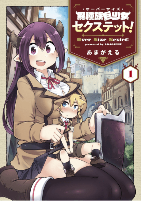 Ishuzoku Kyoshoujo Sextet!