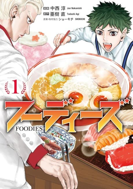 Foodies