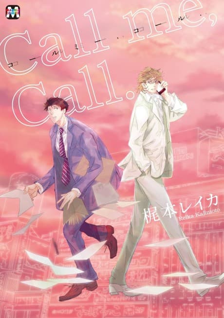 Call Me, Call.