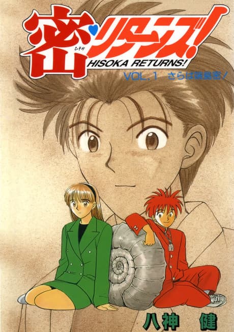 Hisoka Returns!