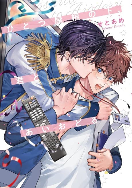 Hitotsu Yane no Shita, Kimi to Idol