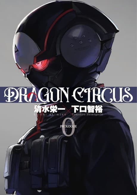 Dragon Circus