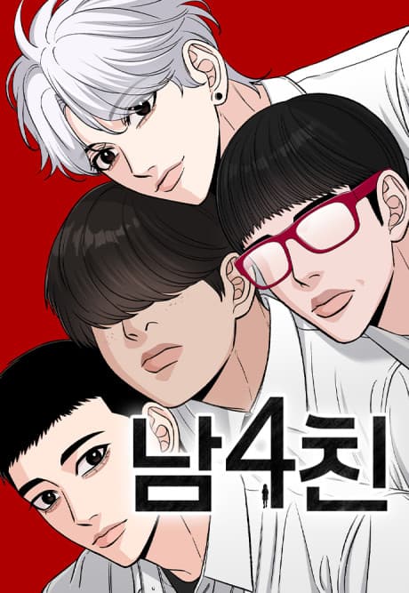 Boy4Friends