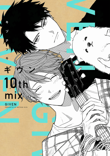 Given 10th Mix 