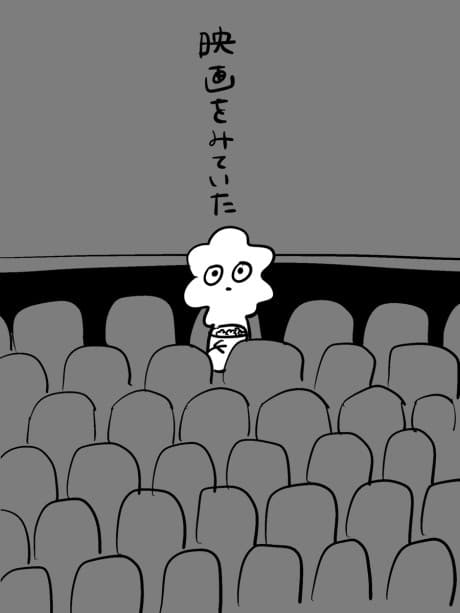 Doko ka no Eigakan no Hanashi