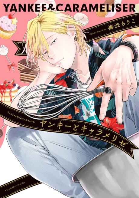 Yankee & Carameliser