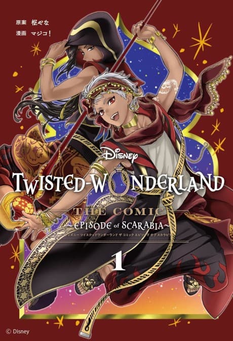 Disney Twisted-Wonderland the Comic: Episode of Scarabia