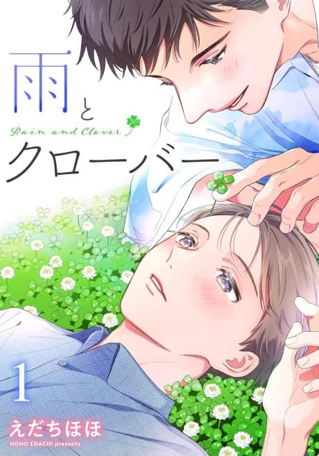 Ame to Clover