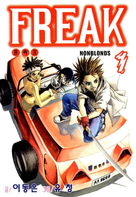 Freak: Legend of the Nonblonds