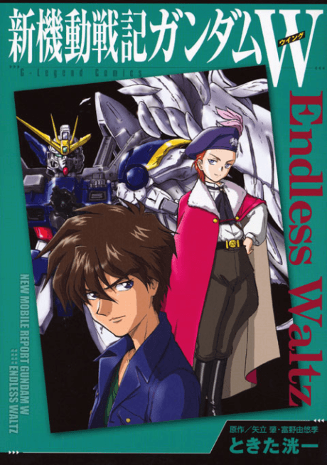 Mobile Suit Gundam Wing Endless Waltz