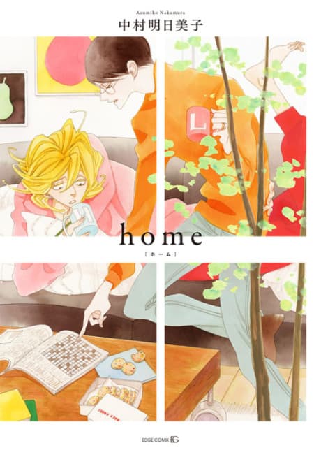 home #1 cover