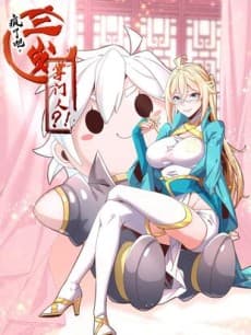 Feng Le Ba, San Sui Zhangmen Ren?!