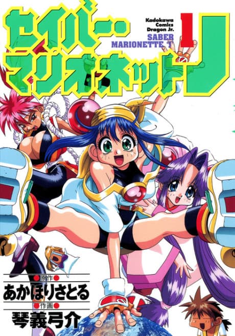 Saber Marionette 'J'