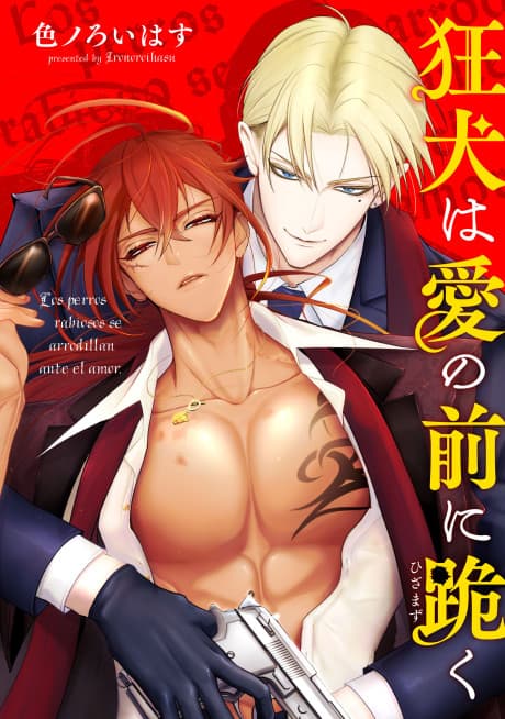 Kyouken wa Ai no Mae ni Hizamazuku
