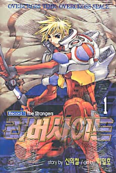 Chrono Code