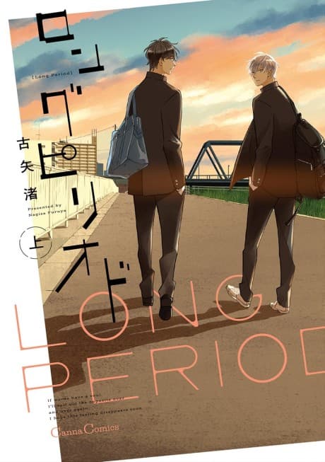 Long Period #1 cover