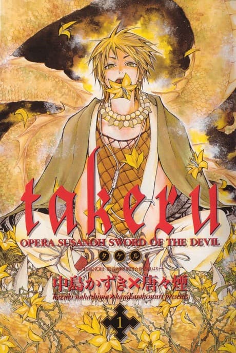 Takeru Opera Susanoh Sword of the Devil