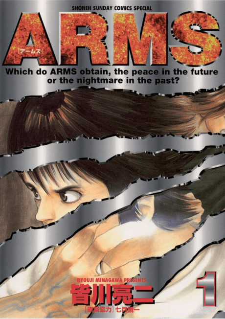 Project Arms
