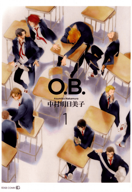 O.B. #1 cover